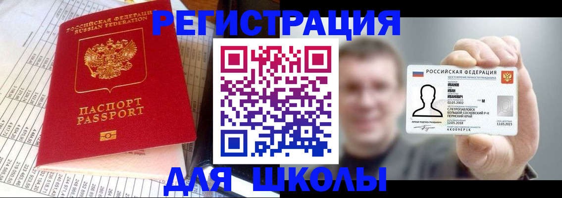 временная регистрация поиск в Нижнем Ломове