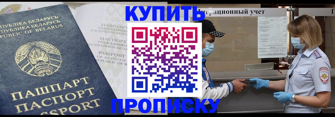 регистрация в Нижнем Ломове